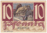  Бона. Германия. Монтабаур 10 пфеннигов 1920 год. Нотгельд. (VF) 