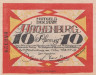  Бона. Германия. Хахенбург 10 пфеннигов 1921 год. Нотгельд. (AU) 