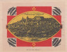  Бона. Германия. Хахенбург 10 пфеннигов 1921 год. Нотгельд. (AU) 