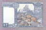  Бона. Непал 1 рупия 1985 год. Король Бирендра. (Пресс) 