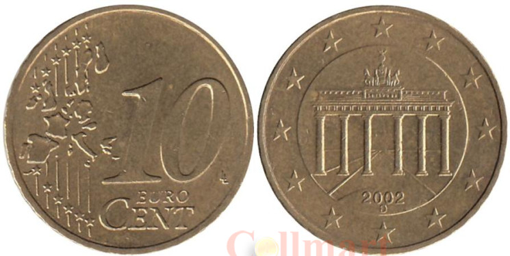  Германия. 10 евроцентов 2002 год. Бранденбургские ворота. (D) 