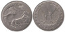  Греция. 5 драхм 1973 год. Пегас. 