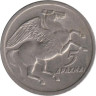  Греция. 5 драхм 1973 год. Пегас. 