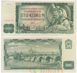 Бона. Чехословакия 100 крон 1961 (1990) год. Рабочий и крестьянка. (G) (F)