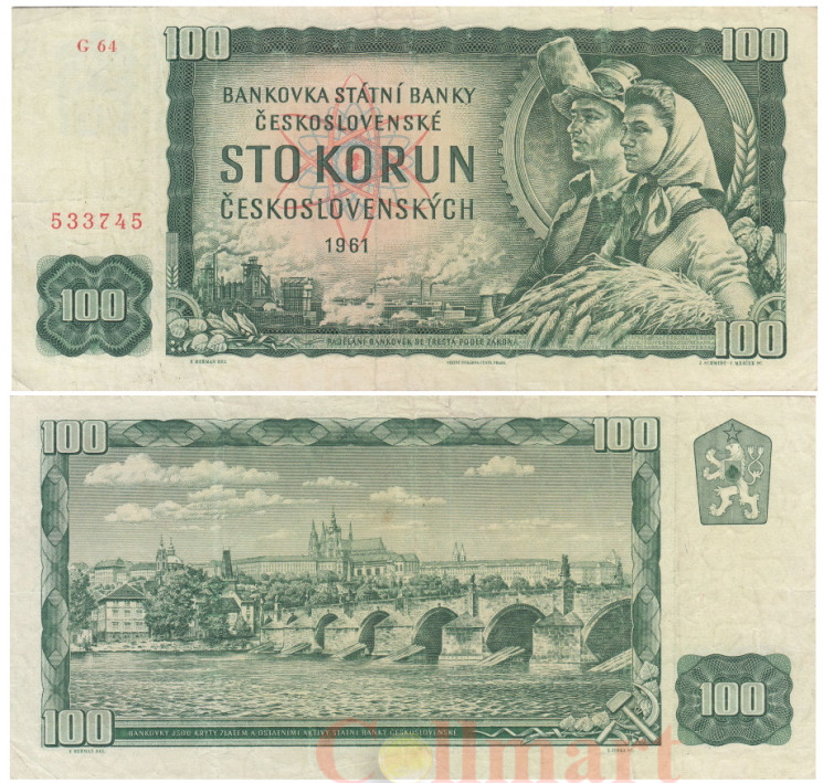  Бона. Чехословакия 100 крон 1961 (1990) год. Рабочий и крестьянка. (G) (F) 