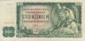  Бона. Чехословакия 100 крон 1961 (1990) год. Рабочий и крестьянка. (G) (F) 