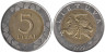  Литва. 5 лит 1999 год. 