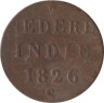  Голландская Ост-Индия. 1/8 стювера 1826 год. Король Виллем I. 