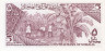  Бона. Сомали 5 шиллингов 1986 год. Азиатский буйвол. (AU) 