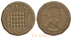 Великобритания. 3 пенса 1960 год.