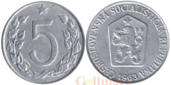 Чехословакия. 5 геллеров 1963 год.
