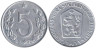  Чехословакия. 5 геллеров 1963 год. 