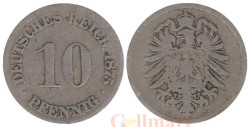 Германская империя. 10 пфеннигов 1875 год. (C)