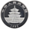  Копия. Китай 30 юань 1992 год. Панда. 