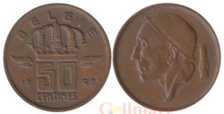 Бельгия. 50 сантимов 1969 год. Король Бодуэн I. BELGIE