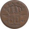  Бельгия. 50 сантимов 1969 год. Король Бодуэн I. BELGIE 