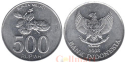 Индонезия. 500 рупий 2003 год. Жасмин. (Алюминий /серый цвет/)