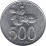  Индонезия. 500 рупий 2003 год. Жасмин. (Алюминий /серый цвет/) 