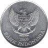  Индонезия. 500 рупий 2003 год. Жасмин. (Алюминий /серый цвет/) 