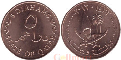 Катар. 5 дирхамов 2012 год.
