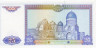  Бона. Узбекистан 25 сумов 1994 год. Мавзолей Кази Заде Руми. (Пресс) 