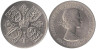  Великобритания. 5 шиллингов 1960 год. Британская выставка в Нью-Йорке. 
