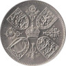  Великобритания. 5 шиллингов 1960 год. Британская выставка в Нью-Йорке. 