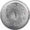  Египет. 1 мильем 1972 (١٩٧٢) год. Герб. 