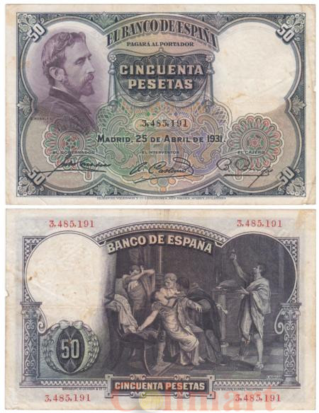  Бона. Испания 50 песет 1931 год. Эдуардо Росалес. (F-VF) 