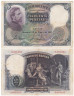  Бона. Испания 50 песет 1931 год. Эдуардо Росалес. (F-VF) 