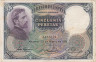  Бона. Испания 50 песет 1931 год. Эдуардо Росалес. (F-VF) 