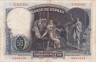  Бона. Испания 50 песет 1931 год. Эдуардо Росалес. (F-VF) 