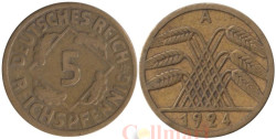 Веймарская республика. 5 рейхспфеннигов 1924 год. (A)