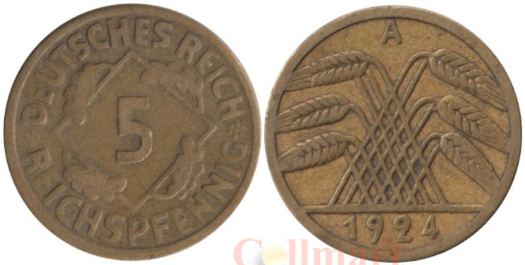  Веймарская республика. 5 рейхспфеннигов 1924 год. (A) 