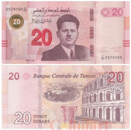 Бона. Тунис 20 динаров 2017 год. Фархат Хачед. (Пресс) 