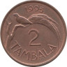  Малави. 2 тамбалы 1995 год. Райская птица. (немагнитная) 