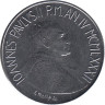  Ватикан. 50 лир 1982 год. Материнство. 