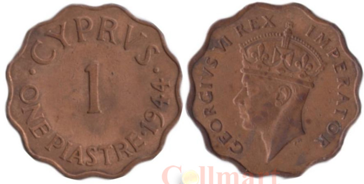 Кипр. 1 пиастр 1944 год. Король Георг VI. 