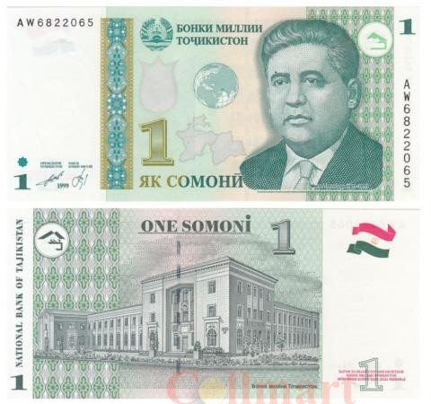  Бона. Таджикистан 1 сомони 1999 (2010) год. Мирзо Турсунзаде. (Пресс) 