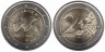 Италия. 2 евро 2011 год. 150 лет объединению Италии. 