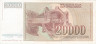  Бона. Югославия 20000 динаров 1987 год. Шахтер. (VF) 