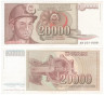  Бона. Югославия 20000 динаров 1987 год. Шахтер. (VF) 