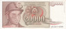  Бона. Югославия 20000 динаров 1987 год. Шахтер. (VF) 