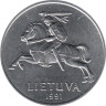  Литва. 2 цента 1991 год. Герб Литвы - Витис. 