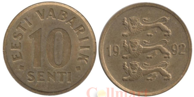  Эстония. 10 сентов 1992 год. 