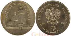 Польша. 2 злотых 2006 год. Церковь в Хачуве.