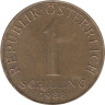  Австрия. 1 шиллинг 1988 год. 