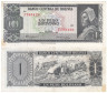 Бона. Боливия 1 песо боливиано 1962 год. Крестьянин. (Серия F) (XF) 