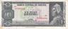 Бона. Боливия 1 песо боливиано 1962 год. Крестьянин. (Серия F) (XF) 