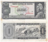  Бона. Боливия 1 песо боливиано 1962 год. Крестьянин. (Серия F) (XF) 